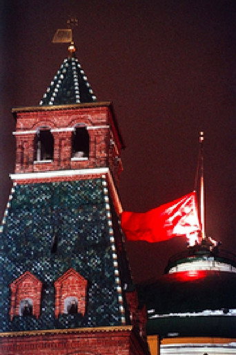 Movie poster for Reflections on the Overthrow of Communism (1996)