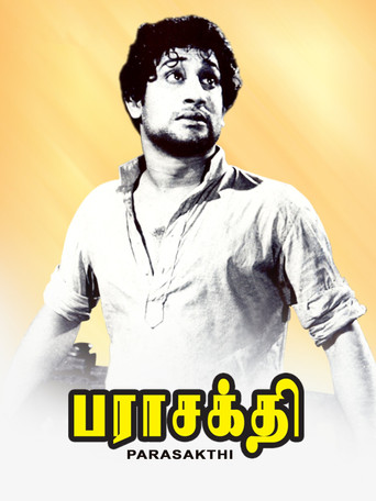 Movie poster for Parasakthi (1952)