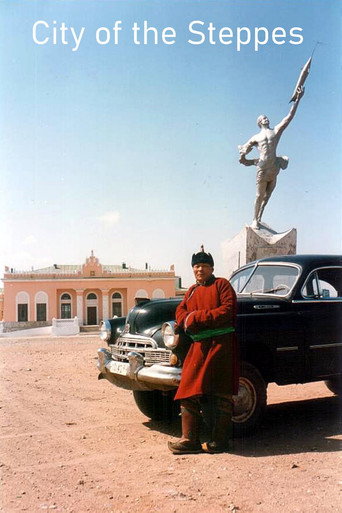 Movie poster for City of the Steppes (1994)