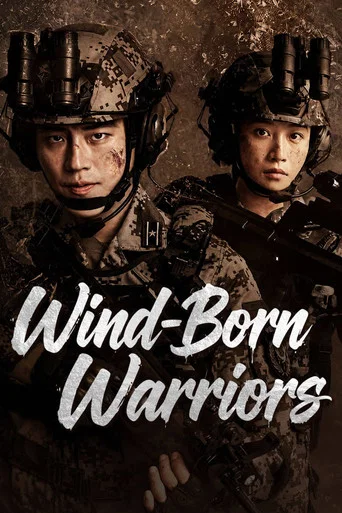 Series poster for Wind-Born Warriors (2026)