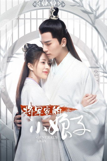Series poster for General's Lady (2020)