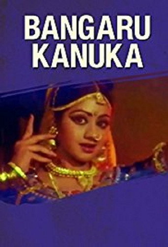 Movie poster for Bangaru Kanuka (1982)