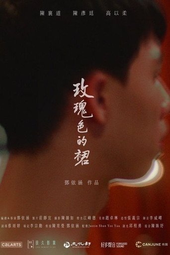 Movie poster for Rose Skirt (2021)