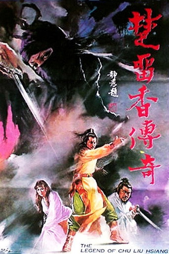 Movie poster for The Legend of Chu Liu Hsiang (1980)