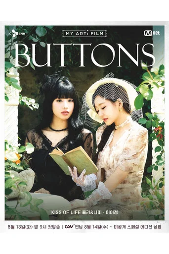 Movie poster for BUTTONS (2024)