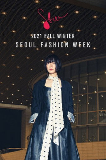 Series poster for 2021 F/W 서울패션위크 (2021)