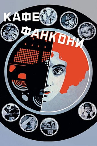 Movie poster for The Fankony Cafe (1927)