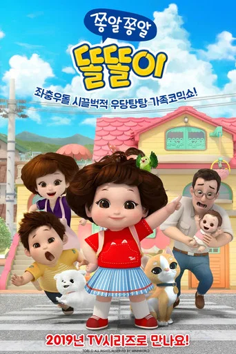 Series poster for Chatty Toritori (2019)