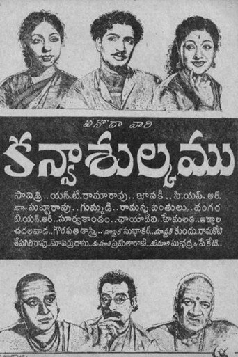 Movie poster for Kanyasulkam (1955)