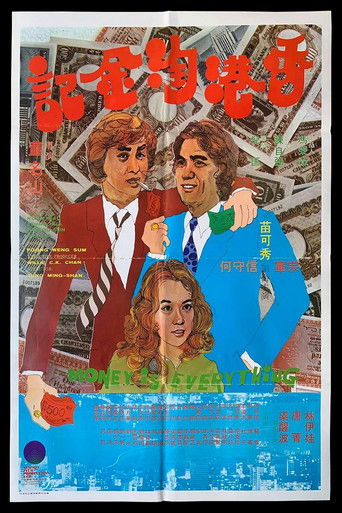 Money Is Everything poster