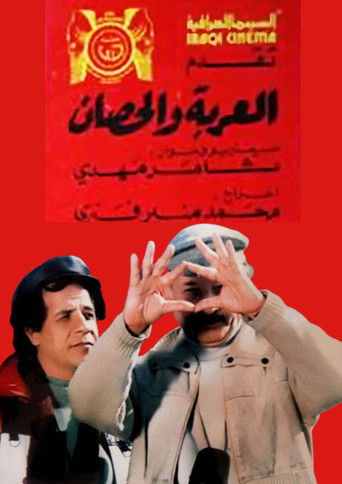 The Carriage And The Horse poster