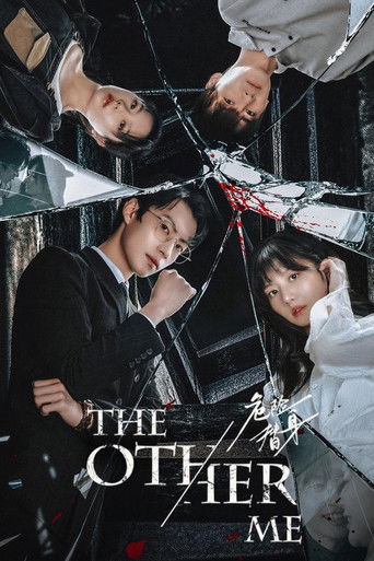 The Other Me poster