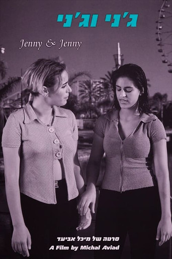 Movie poster for Jenny and Jenny (1997)
