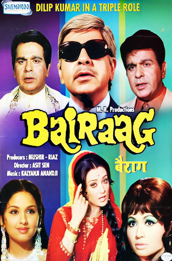 Movie poster for Bairaag (1976)
