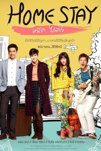 Home Stay poster