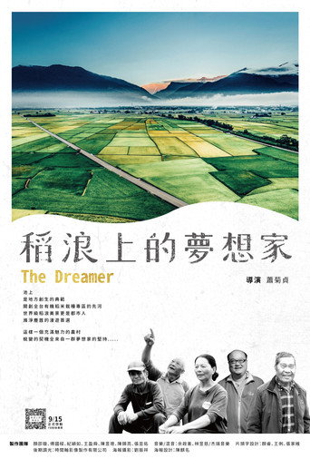 Movie poster for The Dreamer (2022)
