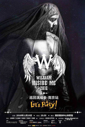 陈伟霆WILLIAM INSIDE ME TOUR 巡迴演唱会 poster