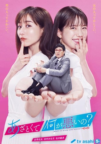 What's So Wrong with "Azatoi"? poster