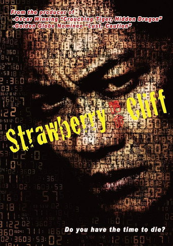Movie poster for Strawberry Cliff (2011)