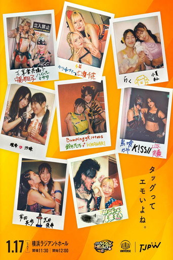 Movie poster for TJPW The 6th "Futari wa Princess" Max Heart Tournament ~ Day 1 (2026)