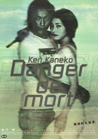 Danger de mort poster