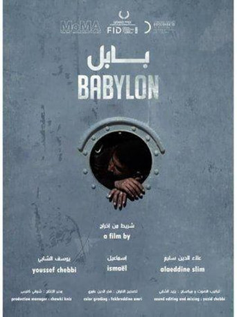 Movie poster for Babylon (2012)