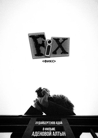 Movie poster for Fix (2024)