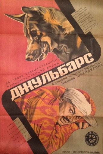 Movie poster for Dzhulbars (1935)