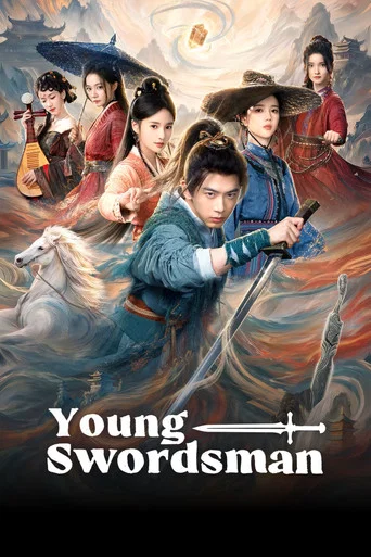Series poster for Young Swordsman (2026)