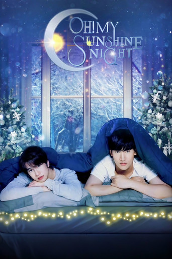 Oh! My Sunshine Night poster