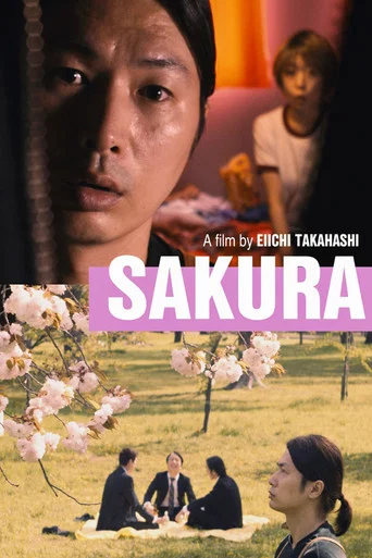 Movie poster for Sakura (2023)