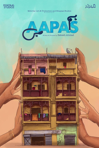 Series poster for Hum Aapas Mein (2019)
