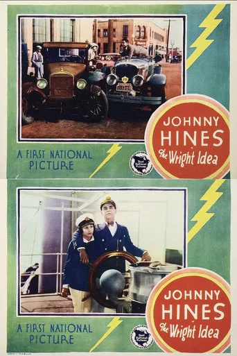 Movie poster for The Wright Idea (1928)
