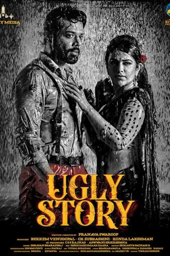 Movie poster for Ugly Story (2026)