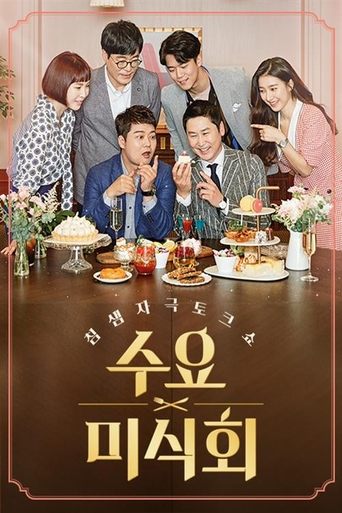 Wednesday Food Talk poster