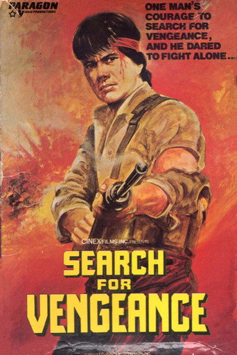 Movie poster for Search for Vengeance (1984)