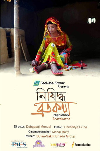 Movie poster for Nishiddho Bratakatha (2015)