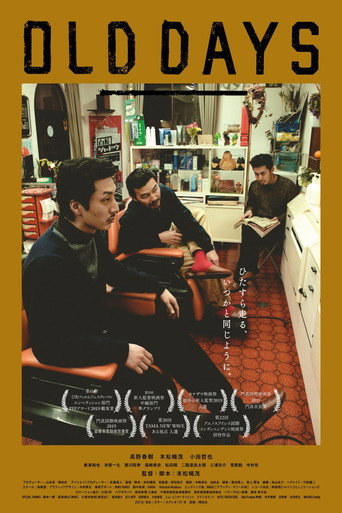 Movie poster for OLD DAYS (2019)