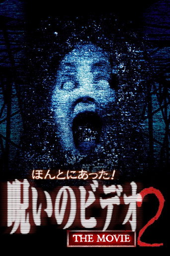 Movie poster for Really! Cursed Video: The Movie 2 (2003)