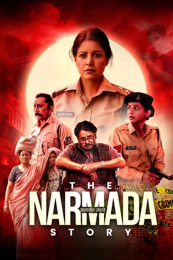 Movie poster for The Narmada Story (2026)