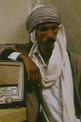 Movie poster for Sabriya (1997)