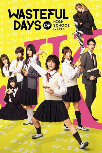 Series poster for Wasteful Days of High School Girls (2020)