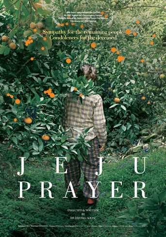 Movie poster for Jeju Prayer (2013)