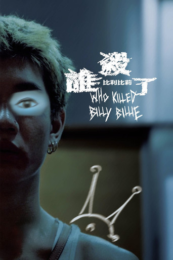 Movie poster for Who Killed Billy Billie (2024)