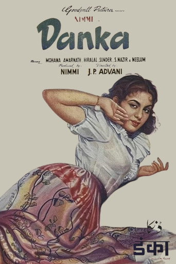 Movie poster for Danka (1954)