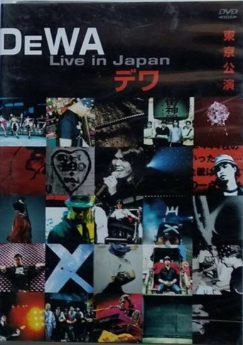 Movie poster for Dewa: Live in Japan (2003)
