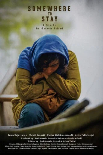 Movie poster for Somewhere to Stay (2023)