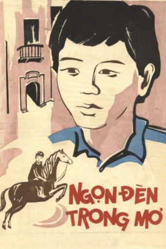 Movie poster for The Light in The Dream (1987)