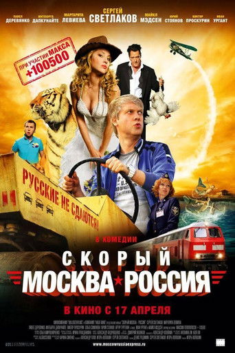Express 'Moscow-Russia' poster