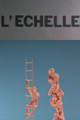 Movie poster for Scale (1981)